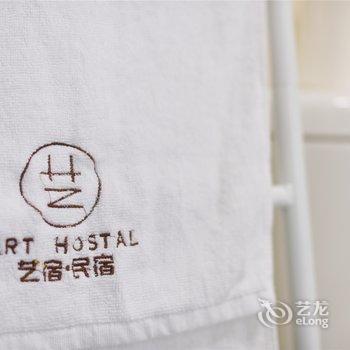 Art艺宿公寓NO.3酒店提供图片