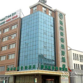 格林豪泰(沂南智圣汤泉店)酒店提供图片