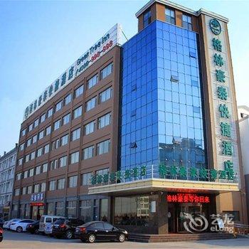 格林豪泰(沂南智圣汤泉店)酒店提供图片