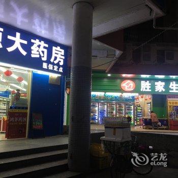 广州Stevenson公寓(杨箕村分店)酒店提供图片