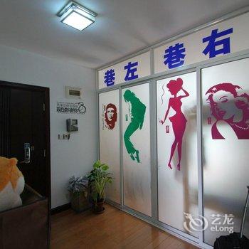 LOST国际青年旅社(上海二店)酒店提供图片
