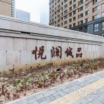 青岛万达CBD精品民宿(海右博物馆分店)酒店提供图片