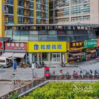 北京gogo公寓酒店提供图片