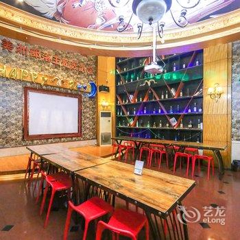 成都花样年华别墅聚会轰趴5330酒店提供图片