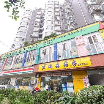 成都花样年华别墅聚会轰趴5330酒店提供图片