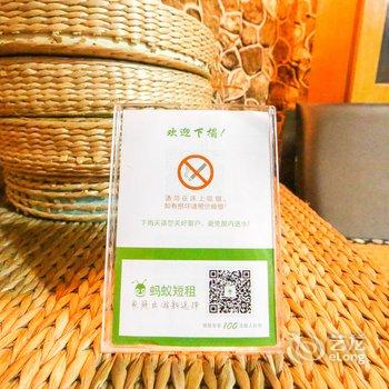 成都花样年华别墅聚会轰趴5330酒店提供图片