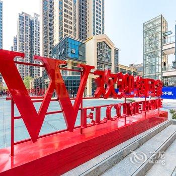 成都天府雅居公寓酒店提供图片