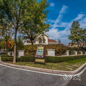 梦屋蓝泉别墅(青岛温泉度假村店)酒店提供图片