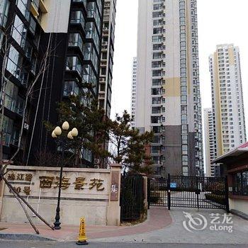 楠楠日租房公寓(青岛黄岛区政府会议中心店)酒店提供图片