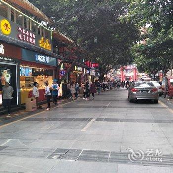 重庆解放碑2046精品公寓(湖广会馆分店)酒店提供图片