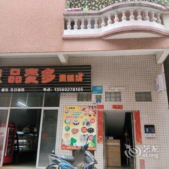 广州天乐公寓(广州关帝庙分店)酒店提供图片