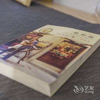 成都雨雨公寓(福善莲根禅文化艺术馆分店)酒店提供图片