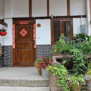 南充阆中欢宿天宫院五龙度假区度假酒店酒店提供图片