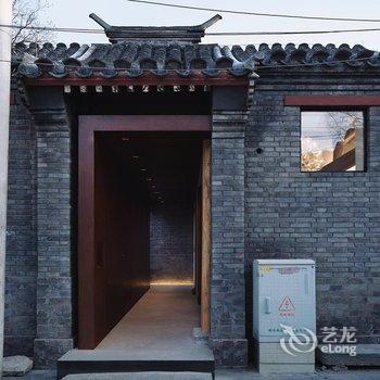 北京有术sthhere民宿酒店提供图片
