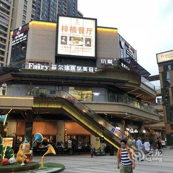 Coco王))公寓(三道拐分店)酒店提供图片