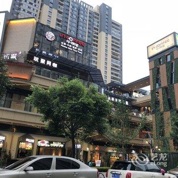 Coco王))公寓(三道拐分店)酒店提供图片
