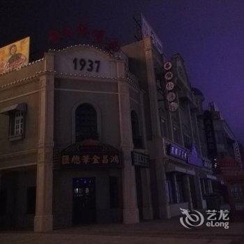 青岛海天假日公寓(泰山东路分店)酒店提供图片