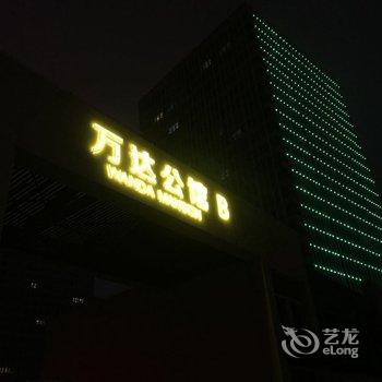 青岛海天假日公寓(泰山东路分店)酒店提供图片