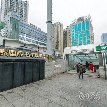 重庆MYKINGDOM公寓酒店提供图片