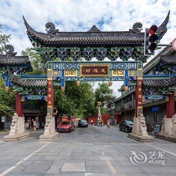 成都这间民宿有点酷酒店提供图片