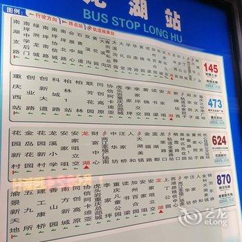 重庆1林小姐公寓(龙湖动步公园分店)酒店提供图片