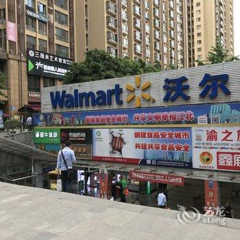 重庆顺莉敏敏的家公寓(渝宠主题乐园分店)酒店提供图片