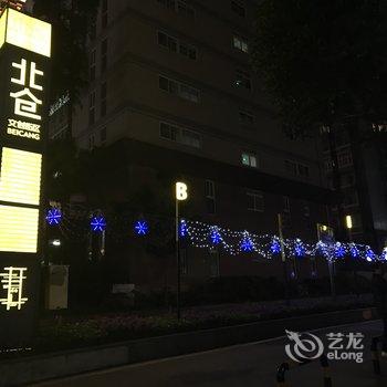 重庆顺莉敏敏的家公寓(渝宠主题乐园分店)酒店提供图片