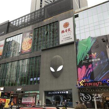 重庆顺莉敏敏的家公寓(渝宠主题乐园分店)酒店提供图片