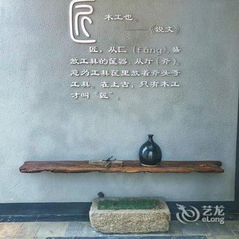 大隐于世客栈(北京坏沙河山庄店)酒店提供图片