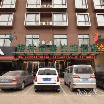 格林豪泰快捷酒店(洛阳洛龙大学城张衡街店)酒店提供图片