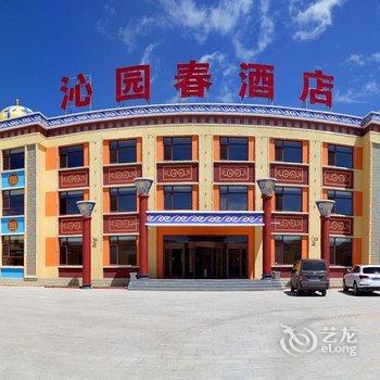 丰宁沁园春酒店酒店提供图片