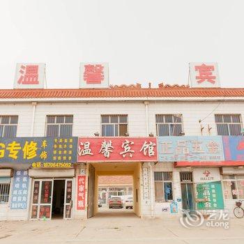 东营温馨宾馆酒店提供图片