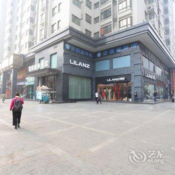 西安柠檬短租公寓酒店提供图片