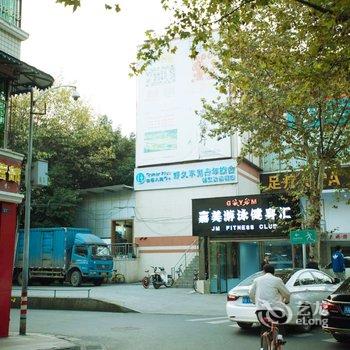 成都好久不见青年旅舍武侯祠锦里店酒店提供图片