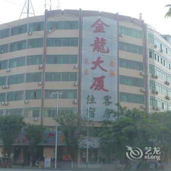 潮州台湾宾馆金龙招待所酒店提供图片