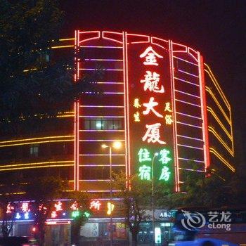 潮州台湾宾馆金龙招待所酒店提供图片