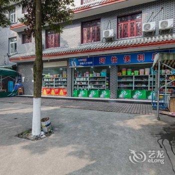 成都路客BE0880精品民宿酒店提供图片
