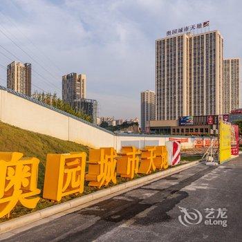 广州钢琴北欧风复式酒店提供图片