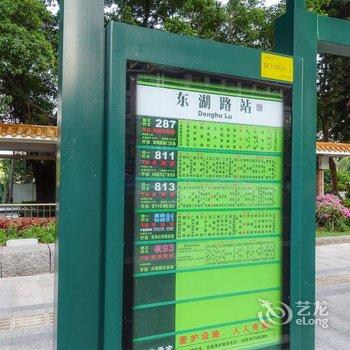 广州Locals路客·广州越秀A67舍公寓酒店提供图片