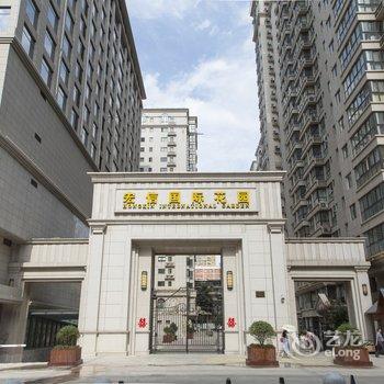 西安凌凌公寓(冉家村分店)酒店提供图片