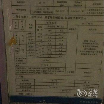 南宁前方客栈枚子(枫林路分店)酒店提供图片