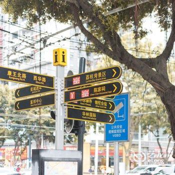 广州粤享驻-广州属于你异地的家公寓(康王北路分店)酒店提供图片