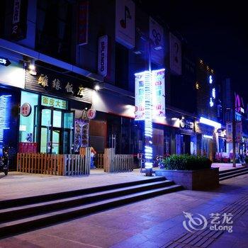 大连夜魅酒店式公寓酒店提供图片