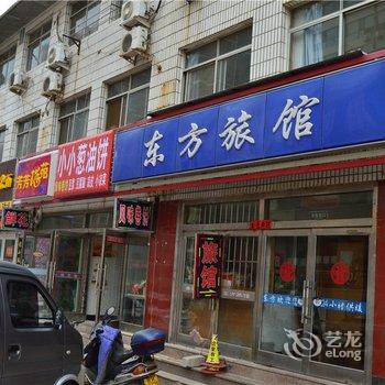 威海东方旅馆酒店提供图片