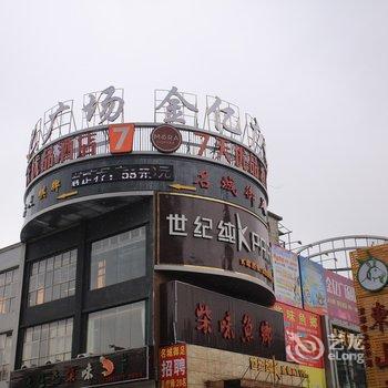 广州不离初心复式(桥兴大道分店)酒店提供图片