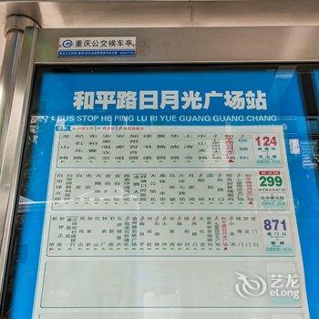 重庆重庆江景江南传奇主题民宿(和平路分店)酒店提供图片