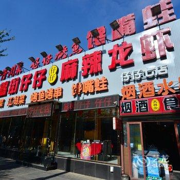 Locals路客公寓(北京民安街店)酒店提供图片