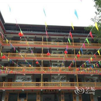 平武席家大院生态休闲度假山庄酒店提供图片