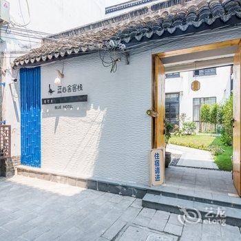 上海嘴渔村客栈酒店提供图片