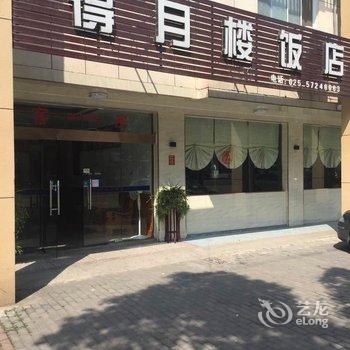 南京得月楼饭店酒店提供图片